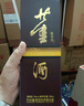 董酒【喜酒專(zhuān)屬】送禮 年份隨機(jī)新老款隨機(jī) 54度 500mL 1瓶 董酒經(jīng)典白標(biāo) 曬單實(shí)拍圖