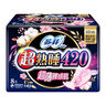 蘇菲超熟睡柔棉感超長量多夜用衛(wèi)生巾42cm15片姨媽巾自營官方旗艦 曬單實拍圖
