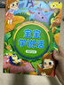寶寶學(xué)說(shuō)話(huà)有聲書(shū)會(huì )說(shuō)話(huà)的嬰兒早教發(fā)聲書(shū)幼兒兒童語(yǔ)言啟蒙點(diǎn)讀書(shū)0-1-3歲男女孩益智玩具【0-3歲】 曬單實(shí)拍圖