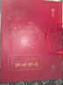 中茶茶葉禮盒小種紅茶白牡丹烏龍茶鐵觀音普洱璽禮組合180g 曬單實(shí)拍圖