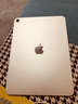 Apple/蘋果 iPad Air 11英寸 M3芯片2025年款平板電腦學(xué)習(xí)辦公平板電腦二合一 星光色 256GB 官方標(biāo)配 WLAN版 曬單實(shí)拍圖