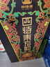 四特酒 東方韻 弘韻 特香型白酒 52度 500ml*6 整箱裝 曬單實拍圖