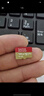 京東京造128G麒麟系列TF（microSD)存儲卡U3 C10 A2 V30 手機(jī)平板游戲機(jī)內(nèi)存卡 曬單實拍圖