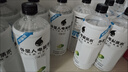 外星人電解質(zhì)水0糖0卡飲料 荔枝海鹽口味 950mL*12瓶 整箱裝 曬單實拍圖