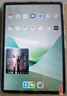 HUAWEI MatePad 11.5''S 靈動(dòng)款 國(guó)家補(bǔ)貼15% 華為平板電腦高刷2.8K全面屏學(xué)習(xí)8+256GB WIFI深空灰 曬單實(shí)拍圖