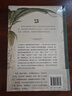 九章算術(shù) 科學(xué)元典叢書數(shù)學(xué)系列 曬單實(shí)拍圖