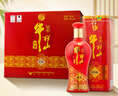 牛欄山百年珍品 紅鐵盒 濃香型白酒  52度 500ml*6瓶 整箱裝 曬單實拍圖