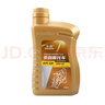 極卡車(chē)品全合成機油1.2升適用鈴木驪馳GW250 DL250 GSX250R 10W-40 SN HJ1升全合成機油 曬單實(shí)拍圖