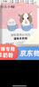 江小傲羊奶粉貓用奶粉幼貓專用貓糧成貓孕乳貓咪成貓產(chǎn)后奶糕小奶貓 羊奶粉2盒（5g*80支） 曬單實拍圖