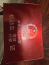 機(jī)動車駕駛證保護(hù)套證件套行駛證外殼二合一卡包鋁合金高級感卡套 駕駛證卡包【紅色】 曬單實拍圖