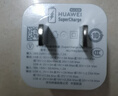 華為冰糖全能氮化鎵手機充電器（Max 40W）3C認證 適配華為手機Mate60系列蘋果手機iPhone16系列 曬單實拍圖