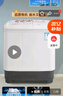 小天鵝（LittleSwan）雙桶雙缸洗衣機(jī)半自動 8公斤 噴淋漂洗強(qiáng)力去污 以舊換新 操作簡便 租房家用 TP80VDS08 曬單實(shí)拍圖