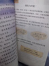 【新華正版現(xiàn)貨】四年級上冊語文數(shù)學書人教版教材全套課本 四年級上冊語數(shù)課本人教版教科書全套書2本 六三制 曬單實拍圖