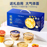 滋時(shí)生椰燕麥花膠粥禮盒12碗鮮燉即食早餐花膠羹養生粥中秋送禮盒長(cháng)輩 曬單實(shí)拍圖