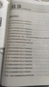 2026高考真題卷2025秋五年高考真題匯編超詳解新高考全國卷數學(xué)物理化學(xué)語(yǔ)文英語(yǔ)全國通用2021-2025年近5年高考真題天一樂(lè )考卷高中總復習試卷套卷高三復習資料模擬試題專(zhuān)遞 【6本超劃算】語(yǔ)數英物 曬單實(shí)拍圖