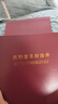 華藝牌通用空冊(cè)系列-郵票、型張、版票、封片、本票、紙幣保護(hù)冊(cè) 華藝雙聯(lián)首日封冊(cè)200枚裝 曬單實(shí)拍圖