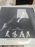 LP黑膠唱片 經(jīng)典老歌原唱 女聲音樂(lè )專(zhuān)輯 留聲機專(zhuān)用12寸黑膠大唱盤(pán)33轉速 林憶蓮lp黑膠唱片 至少還有你 曬單實(shí)拍圖