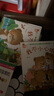 寶寶繪本系列自我保護行為好習慣養(yǎng)成繪本全套40冊正版圖書 0到3歲小熊寶寶繪本情商一歲半兩歲圖畫書兒童啟蒙早教嬰幼兒1-2-3周歲親子閱讀故事書幼兒園小班認知圖書親子共讀物 幼兒情緒管理性格培養(yǎng)繪本 曬單實拍圖