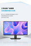 戴爾（DELL）23.8英寸 辦公顯示器 FHD IPS面板 100Hz 硬件防藍光 72%NTSC 電腦顯示屏 D2421H升級版 SE2425HM 曬單實拍圖