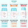 宮中秘策（GOONGBE）藍帽帽防曬霜 高倍物理防曬乳液 SPF50+PA++++青少年防曬乳80g 曬單實拍圖
