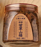 三關(guān)六碼頭甘草山楂 空心山楂去核蜜餞零食果干果脯酸甜解饞260g 曬單實(shí)拍圖