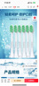 飛利浦（PHILIPS）電動(dòng)牙刷牙醫(yī)推薦聲波震動(dòng)牙刷情侶款護(hù)齦軟毛清潔成人自動(dòng)牙刷七夕情人節(jié)禮物送男友送女友禮物 深藏BLUE HX2471【單支裝】加贈(zèng)3支刷頭 曬單實(shí)拍圖