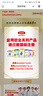 伊利金領(lǐng)冠育護(hù)1段400g嬰兒配方奶粉0-6個(gè)月盒裝便攜裝 1段 育護(hù) 400g 1盒 曬單實(shí)拍圖