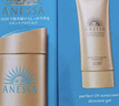 安熱沙（Anessa）【采銷直播間】新一代小金瓶防曬乳60mL成膜快防水防汗王嘉爾同款 曬單實(shí)拍圖