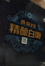 燕京啤酒 V10精釀白啤10度 426mL 12瓶 兩箱裝 曬單實拍圖