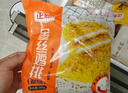 正新雞排半成品門(mén)店同款裹粉炸雞胸肉兒童炸雞空氣炸鍋小食下午茶 原味雞排500g*2包 曬單實(shí)拍圖