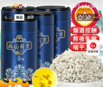 神農(nóng)金康  張家界野生高山莓茶120g 明前頭茬芽尖霉茶莓茶 藤茶養(yǎng)生茶 曬單實(shí)拍圖
