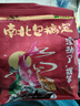 南北魚(yú)餌南北包搞定腥香餌料一包搞定魚(yú)食鯽鯉魚(yú)搓拉自帶開(kāi)餌水野釣 包搞定【4套X1袋】科學(xué)配比 曬單實(shí)拍圖