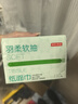 京東京造 羽柔紙巾抽紙 3層110抽*24包 衛(wèi)生紙 餐巾紙擦手紙 整箱 曬單實拍圖