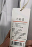 京東京造短袖襯衫男商務(wù)長絨棉襯衣男白襯衫外套男裝 白色 43 曬單實(shí)拍圖