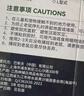 巴斯夫粘鼠板強力粘板粘大老鼠貼老鼠粘滅鼠捕鼠抓老鼠大號粘鼠貼5片 曬單實拍圖