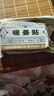 姜來無憂暖姜貼發(fā)熱姜貼云南羅平小黃姜生姜貼原始點熱敷姜貼暖寶寶艾姜貼 曬單實拍圖