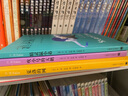 夏洛的網(wǎng)+精靈鼠小弟+吹小號的天鵝全3冊懷特三部曲 6-12歲小學(xué)生三四五六年級課外閱讀書籍 曬單實拍圖