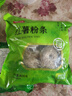 富昌 粉絲320g 水晶火鍋粉絲 扇貝粉絲 方便速食 酸辣細粉條南北干貨 曬單實拍圖
