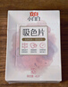 立白小白白防串色吸色片40片裝 納米吸附 衣物混洗無憂 防染色 洗衣片 曬單實(shí)拍圖