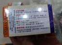 中國香港馬世良堂保胃丹胃酸多制酸止痛胃痛胃脹舒胃醒脾行氣寬中50片/盒腸胃消化 曬單實拍圖