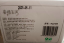 幸福生活紙巾抽紙 4層 300張*30大包整箱批發(fā)家用餐巾面巾紙衛(wèi)生紙 曬單實(shí)拍圖