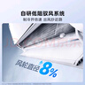 美的空調(diào)1.5匹 無風(fēng)感空調(diào)掛機(jī) 云朵系列 母嬰安睡空調(diào) 國家補(bǔ)貼 臥室靜音 KFR-35GW/N8WF1 曬單實(shí)拍圖