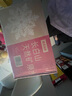 農(nóng)夫山泉長白山天然礦泉水 380mL*15瓶 整箱裝 曬單實拍圖