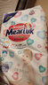MEARIUK英國花王拉拉褲紙尿褲超薄透氣男女寶寶干爽新生兒嬰幼兒夏尿不濕 紙尿褲S碼58片 曬單實(shí)拍圖