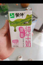 蒙牛脫脂純牛奶250ml*24盒 零脂肪 早餐健身伴侶 整箱牛奶 送禮盒裝 曬單實拍圖