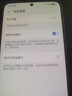 華為mate60  華為mate60pro 特價正品  國行正品  鴻蒙系統(tǒng) mate60，南糯紫，咨詢客服 12GB+256GB 曬單實拍圖