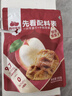 西域美農(nóng)鮮蒸蘋果干560g 高膳食纖維 配料只有蘋果 新疆阿克蘇蘋果禮袋裝 曬單實拍圖