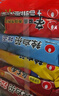 農(nóng)心經(jīng)典混合口味8連包 968g辛拉面辣白菜口味方便面拉面泡面速食 曬單實(shí)拍圖