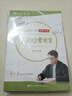 六品堂行楷字帖 控筆訓(xùn)練硬筆書法鋼筆練字成人行書臨摹練字帖成年人行書速成7000常用字練習(xí)專用 曬單實拍圖