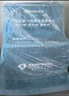 老板（Robam）小廚神9GX11A集成灶一體式 集成灶消毒柜一體 油煙機(jī)燃?xì)庠?30L全腔消毒柜 國(guó)家補(bǔ)貼 天然氣右排煙 曬單實(shí)拍圖